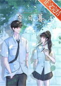 等日出用急救毯
