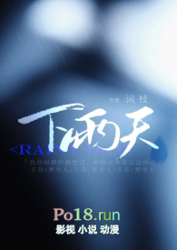 下雨天18-22度适合穿什么衣服