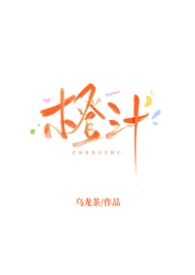 橙汁蒸蛋糕的做法